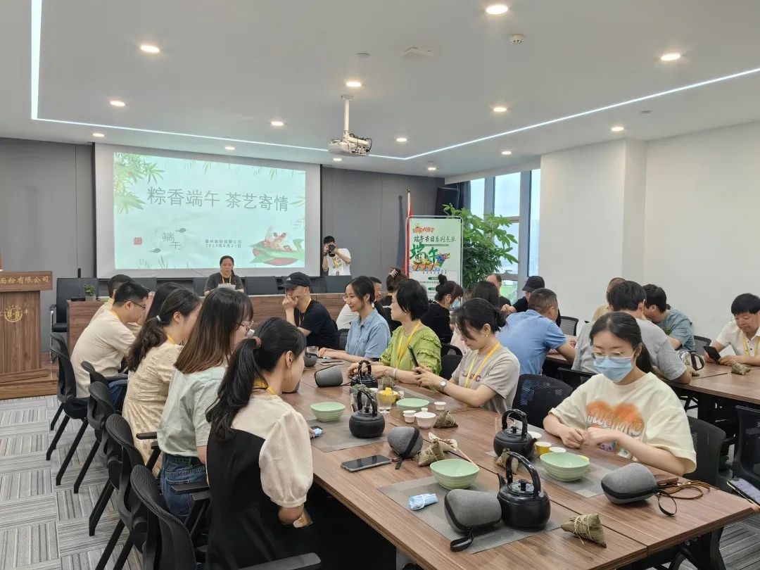 粽香端午，茶藝寄情丨面粉公司開(kāi)展端午茶文化活動(dòng)