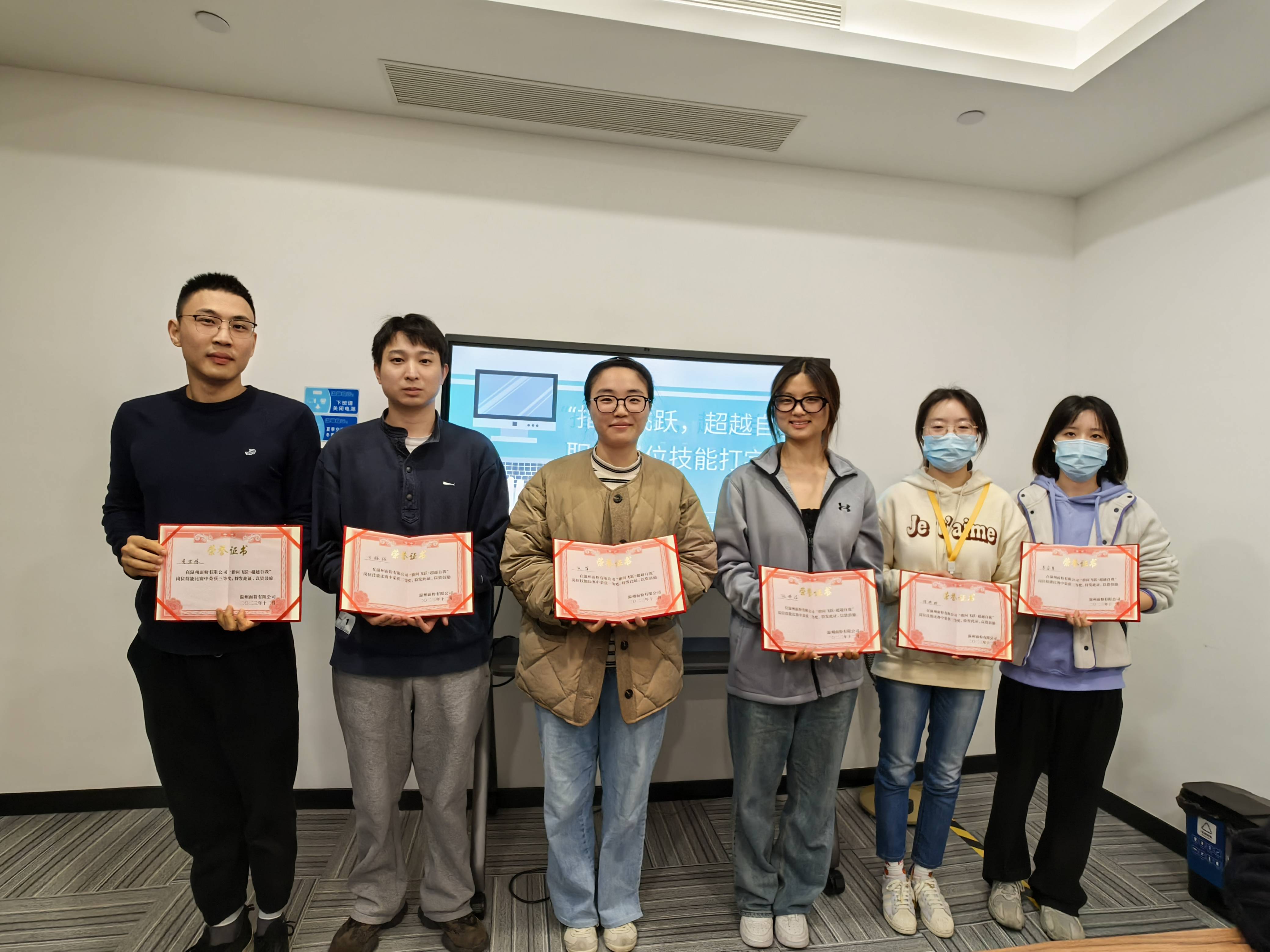 指間飛躍，超越自我丨面粉公司開(kāi)展打字技能競(jìng)賽